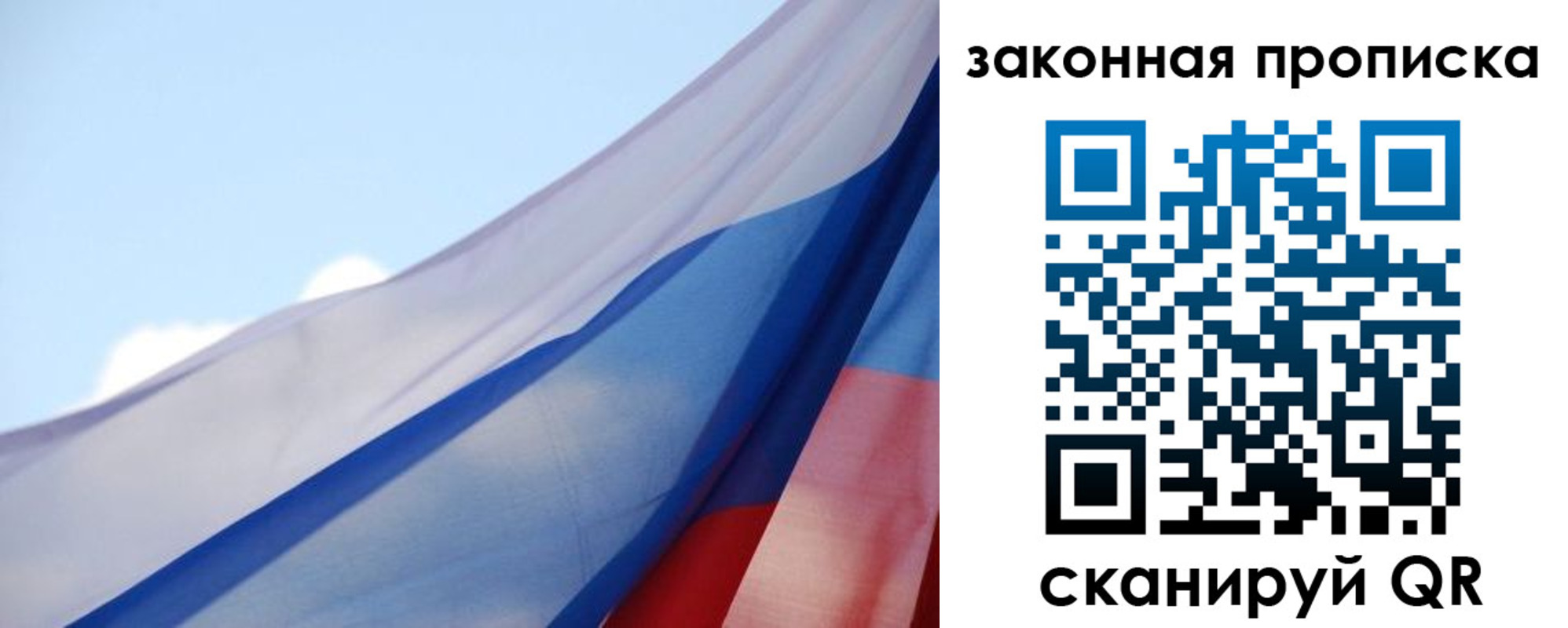 прописка иностранных граждан в Городце