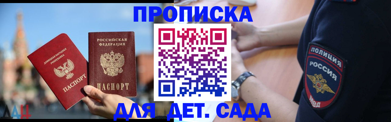 найти адрес прописки в Городце